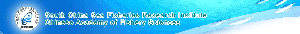 South China Sea Fisheries Research Institute